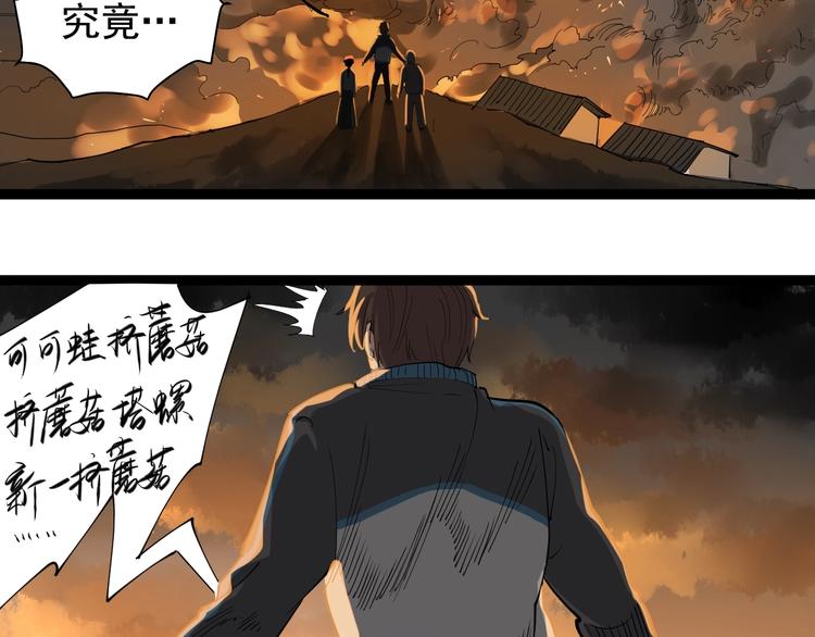 第26话 复仇的小火苗166