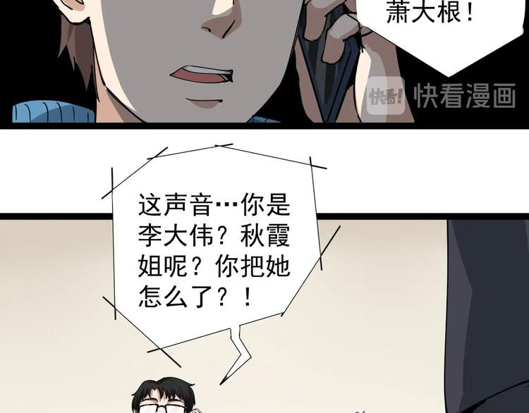 第26话 复仇的小火苗169