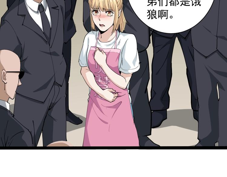 第26话 复仇的小火苗172