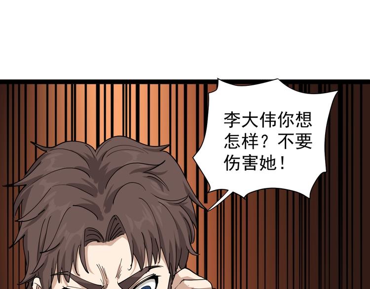 第26话 复仇的小火苗173