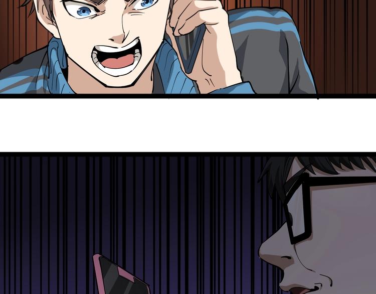 第26话 复仇的小火苗174