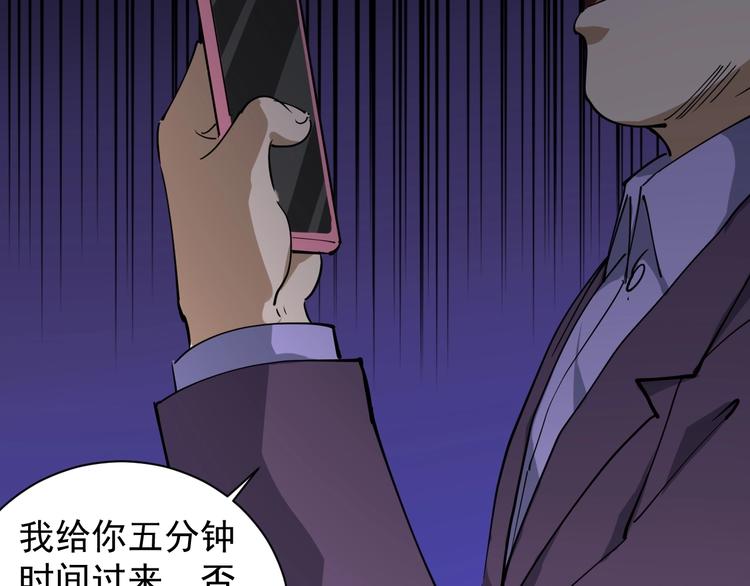 第26话 复仇的小火苗175