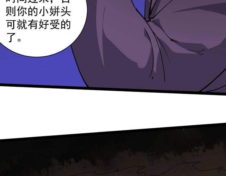 第26话 复仇的小火苗176