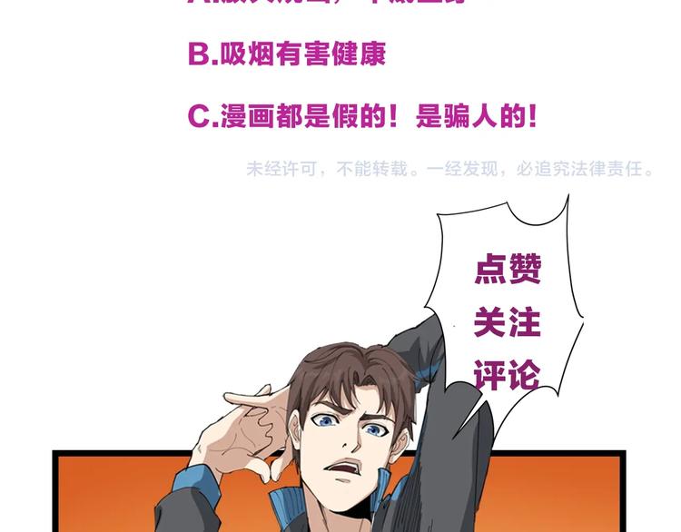 第26话 复仇的小火苗181
