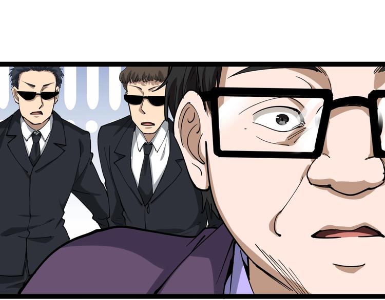第26话 复仇的小火苗24
