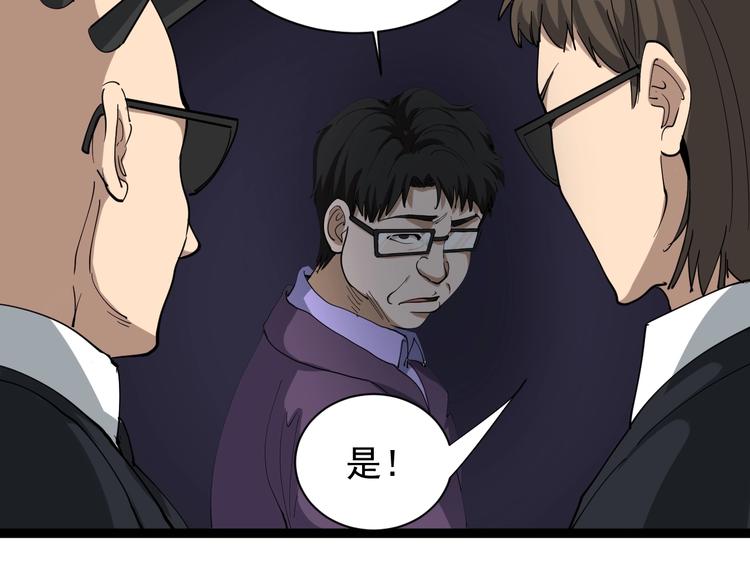 第26话 复仇的小火苗33
