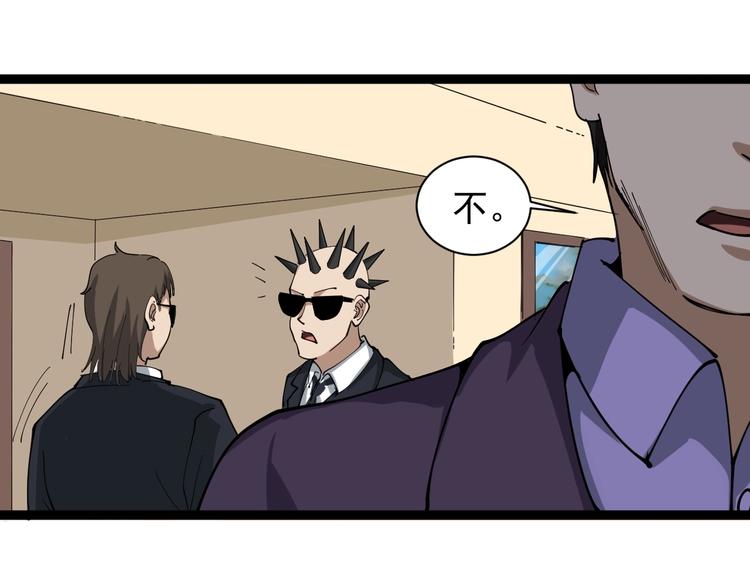 第26话 复仇的小火苗34