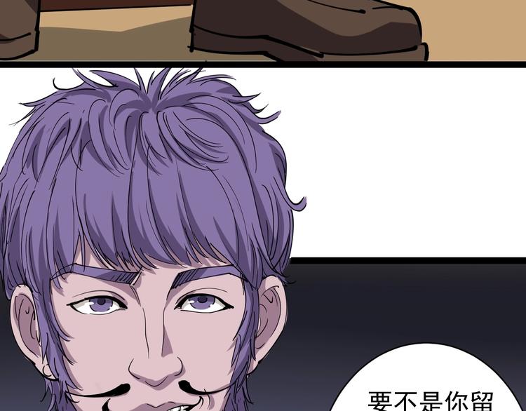 第26话 复仇的小火苗45