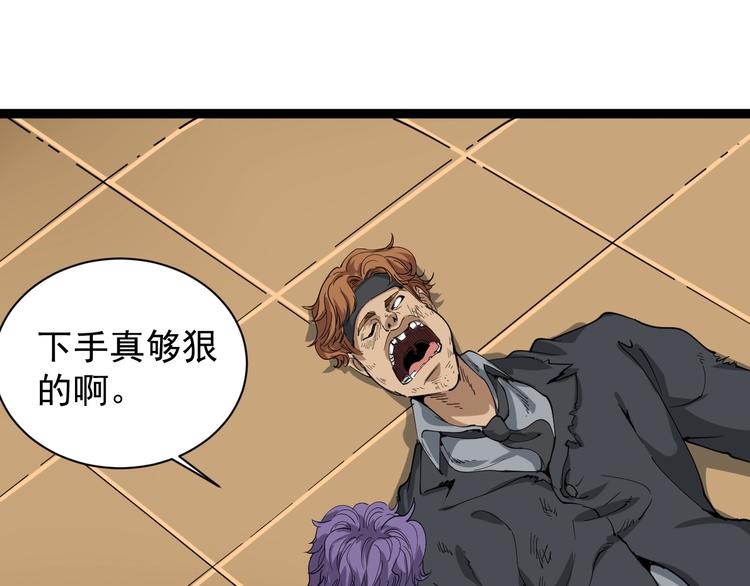 第26话 复仇的小火苗49