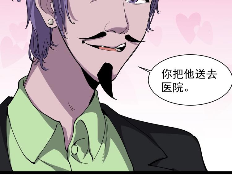 第26话 复仇的小火苗57