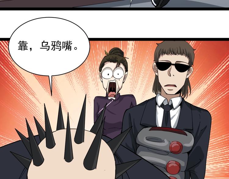 第26话 复仇的小火苗64