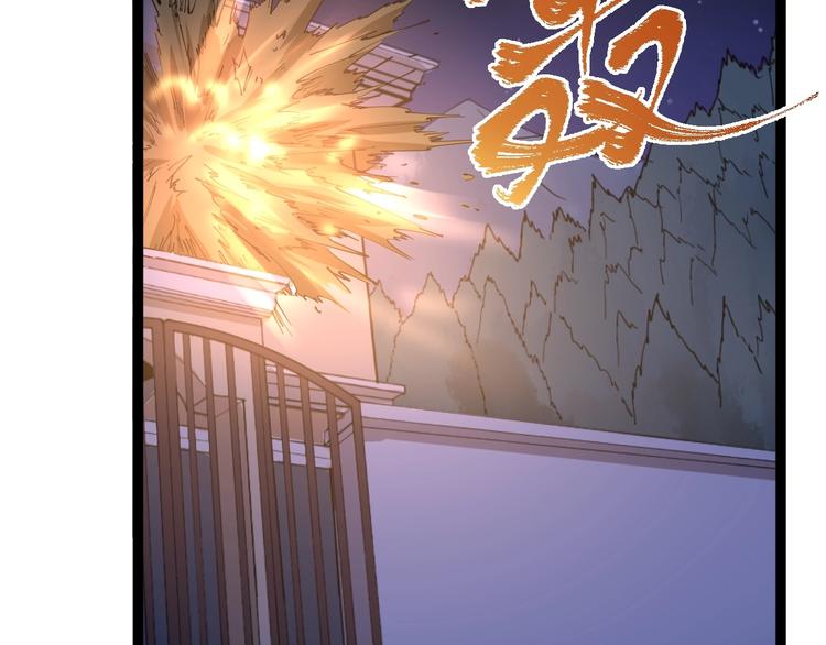 第26话 复仇的小火苗66
