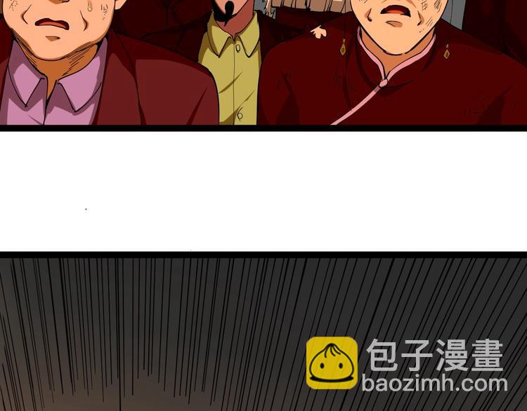 第26话 复仇的小火苗69