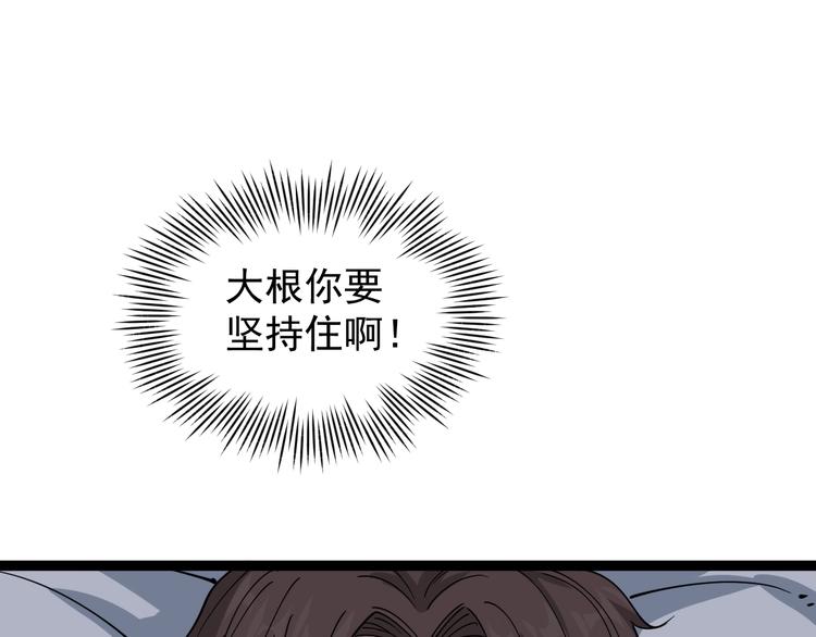 第26话 复仇的小火苗83