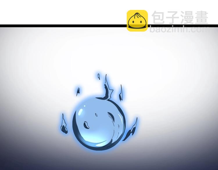 第26话 复仇的小火苗94