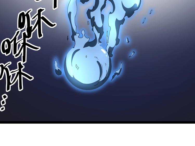 第26话 复仇的小火苗96