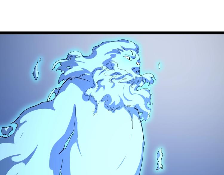 第26话 复仇的小火苗97