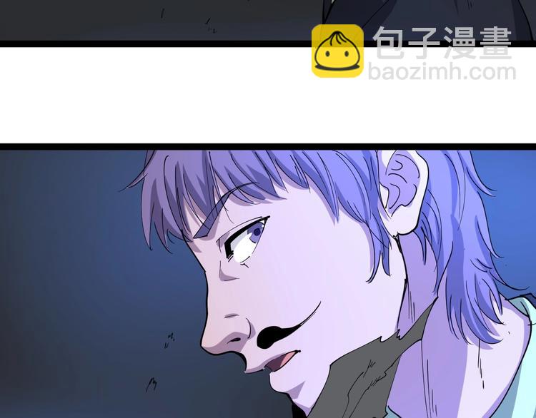 第27话 你是修仙者？112