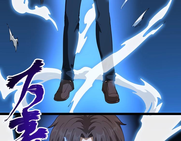 第27话 你是修仙者？116