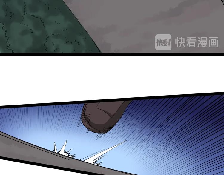 第27话 你是修仙者？12