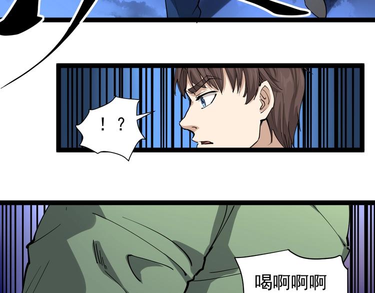 第27话 你是修仙者？123