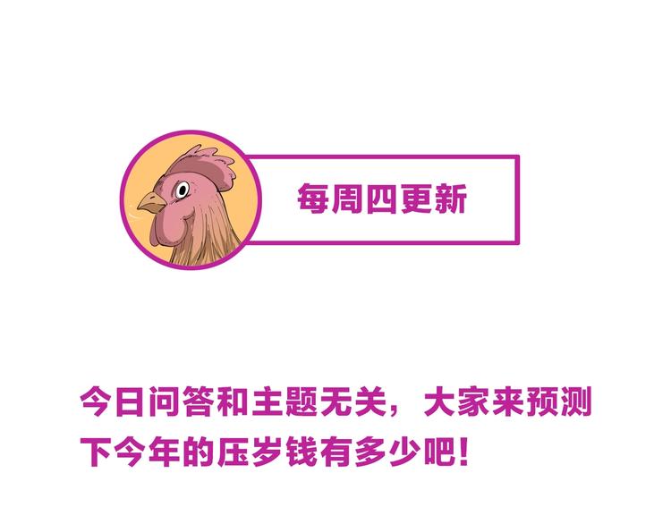 第27话 你是修仙者？129