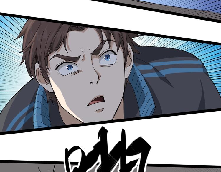 第27话 你是修仙者？13
