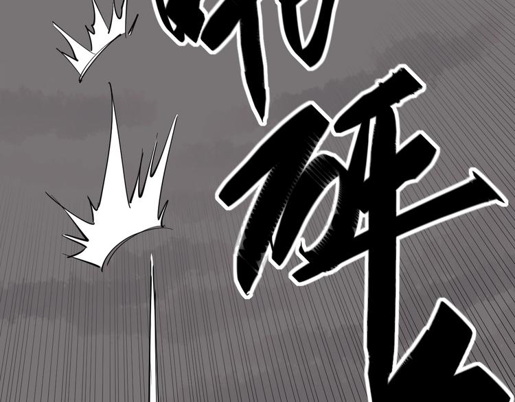第27话 你是修仙者？14