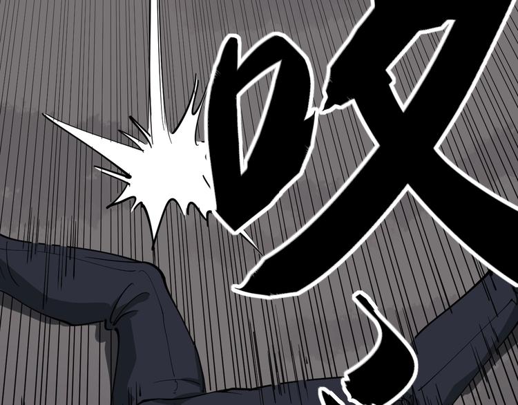 第27话 你是修仙者？15