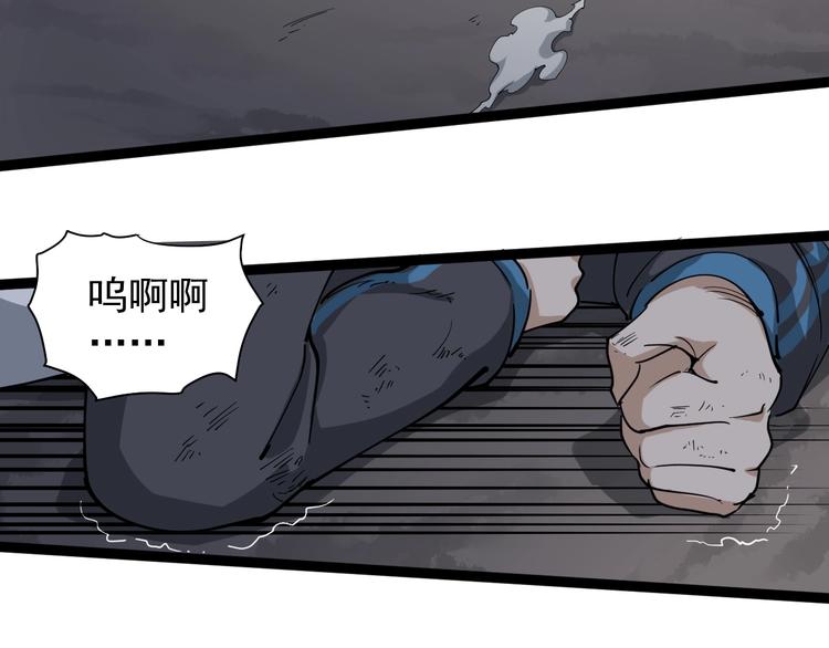第27话 你是修仙者？18