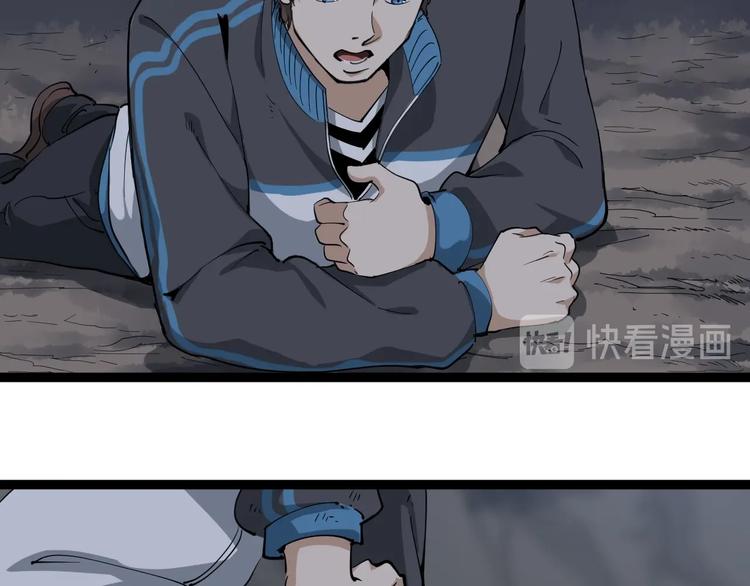 第27话 你是修仙者？20