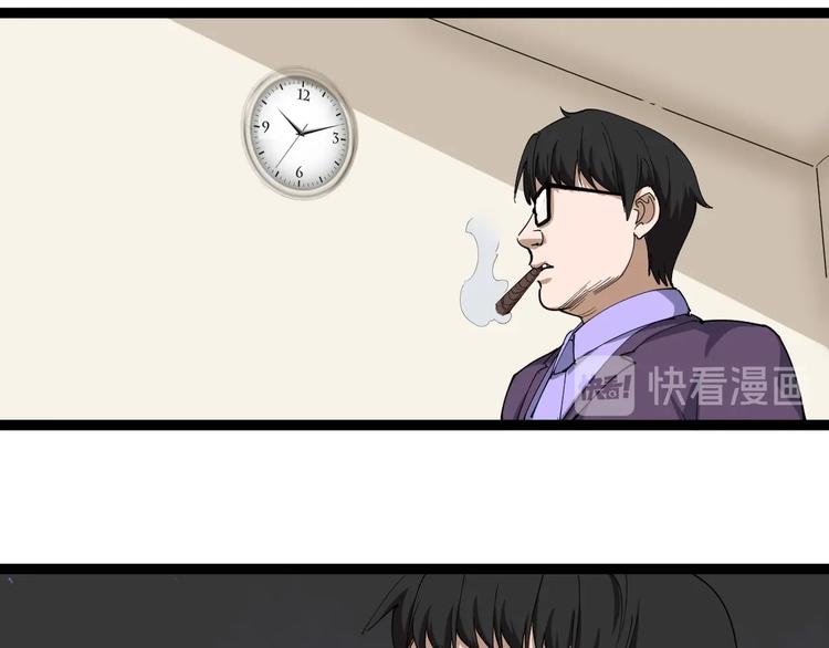 第27话 你是修仙者？26