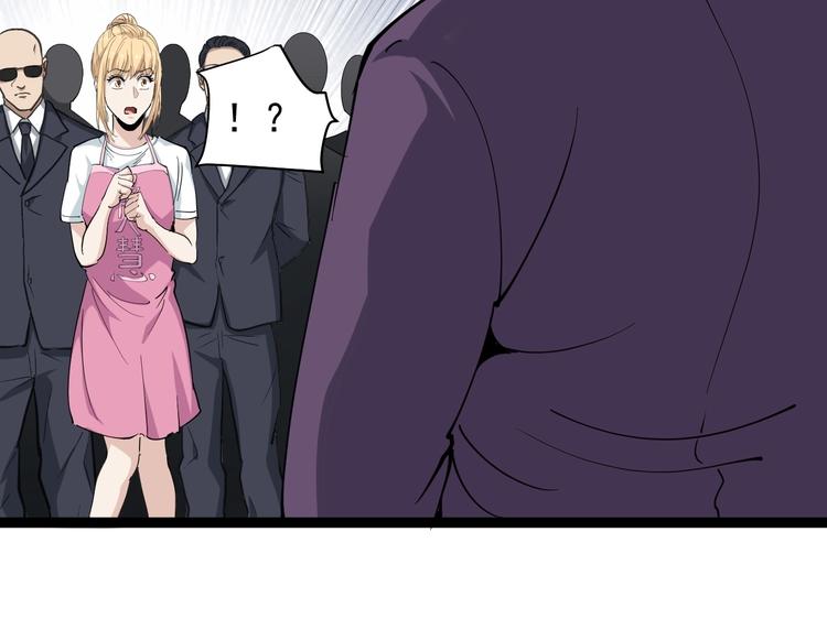 第27话 你是修仙者？31