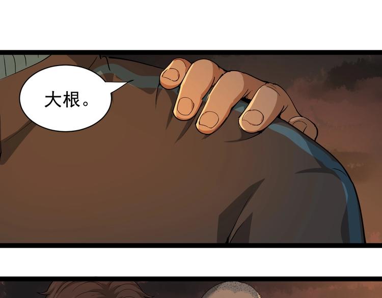 第27话 你是修仙者？4
