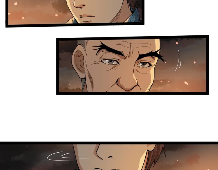 第27话 你是修仙者？6