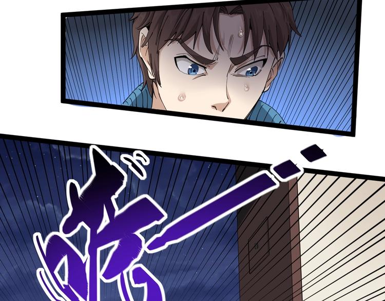 第27话 你是修仙者？70