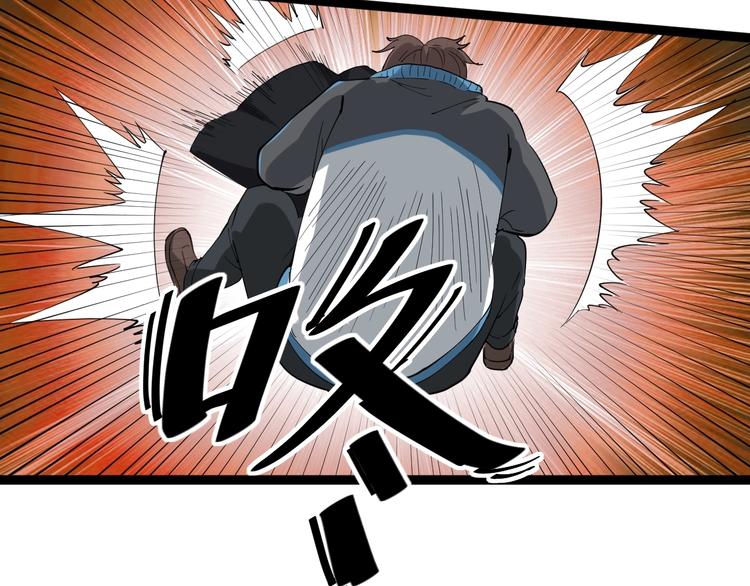 第27话 你是修仙者？99