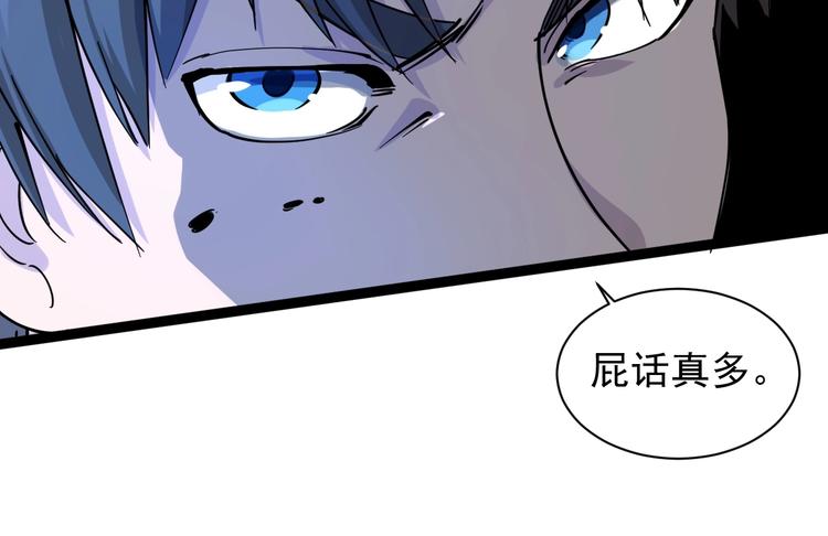 第28话 毒医战力全开17