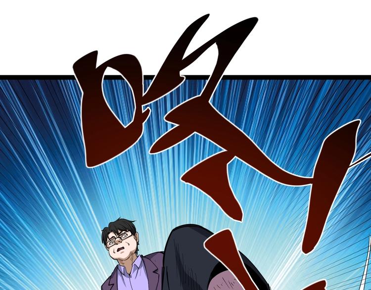 第28话 毒医战力全开18