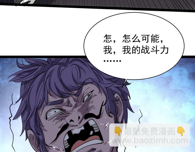 第28话 毒医战力全开20