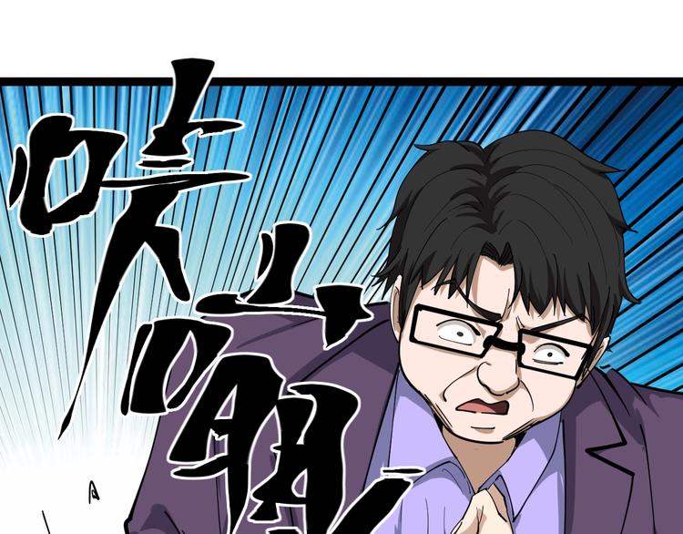 第28话 毒医战力全开33