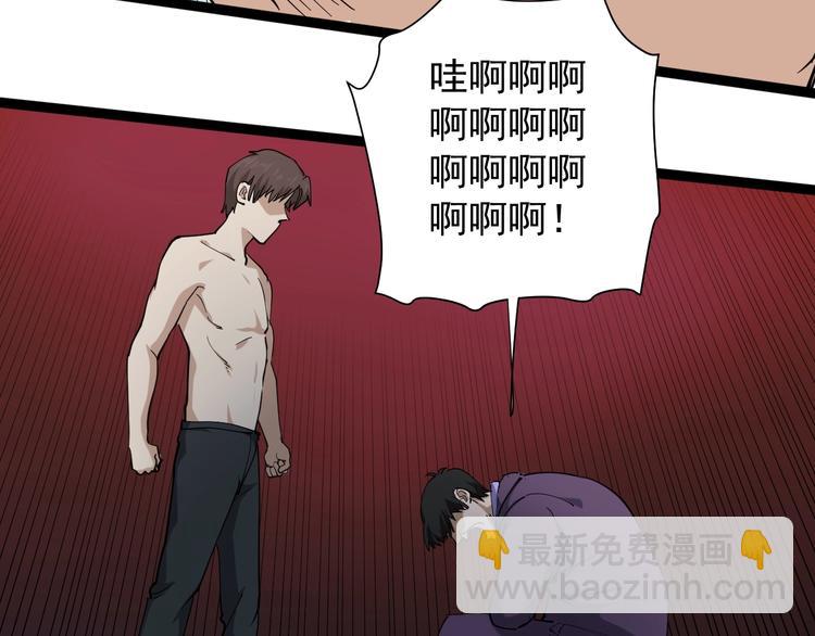 第28话 毒医战力全开35