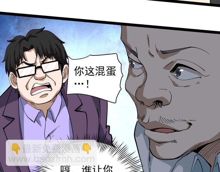 第28话 毒医战力全开57