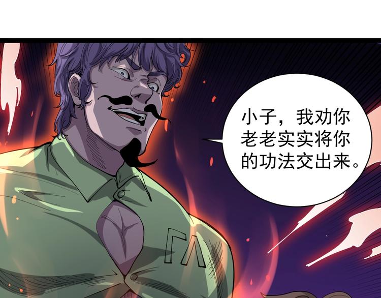 第28话 毒医战力全开6
