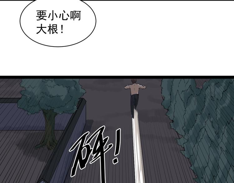 第28话 毒医战力全开65