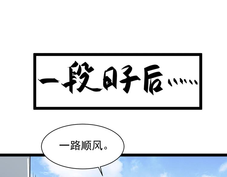 第28话 毒医战力全开76