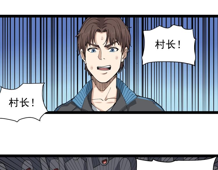 第28话 毒医战力全开83