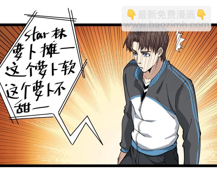 第28话 毒医战力全开91