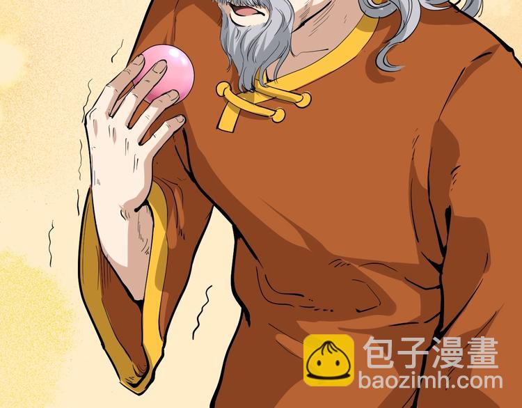 第32话 两个亿10