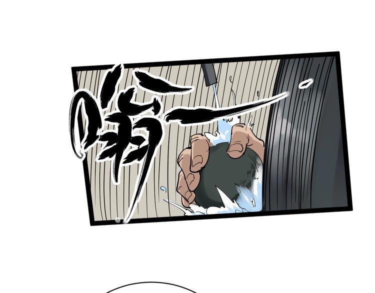 第32话 两个亿68